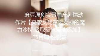 SPA养生馆内技师哥一边给极品少妇按摩一边撩