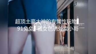 【果冻传媒】意大利留学生的兼职开苞意大利女孩品味异国情趣-吉娜