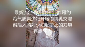  气质小骚货米拉角色扮演，护士长病床上自慰操逼，无毛粉嫩小穴，骑乘抽插高潮喷水