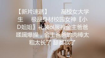 丸子甜甜酱【小小小小丸子】约炮~多个男主~干到爽【59V】 (28)