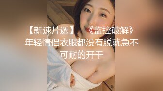 MFK-0047借宿我家的小阿姨