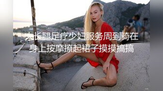 [2DF2]太子探花极品约了个花裙苗条少妇啪啪，69口交上位骑坐站立后入抽插猛操 -  [BT种子]