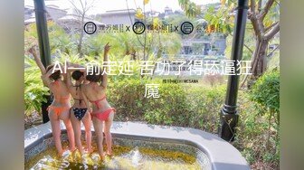 1/4最新 报复出轨老公性感少妇独守空房她该何去何从VIP1196