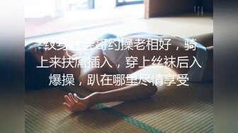 小草莓的诱惑，清纯露脸极品大学生线上精彩展示，完美好身材坚挺的骚奶子，骚穴特写展示，听狼友指挥好刺激