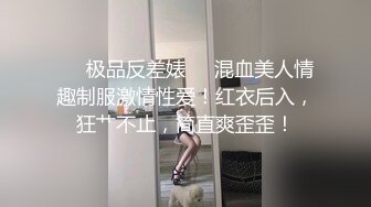 校草奶狗大一学弟,被18cm哥哥无套深插顶到底操射