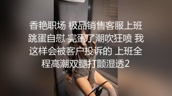 上半段 片長 8分24秒 看自己的視角覺得好色喔