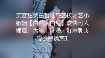 无套干02年小妹妹，穿着黑丝就干，实际爽得一批，小舌头吃手指，表情骚骚滴！