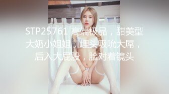 STP24928 制服诱惑-肥臀御姐系美妞，渔网袜掏出大奶子，手指猛扣骚穴，振动棒舔弄插入，搞得水声哗哗，娇喘嗲嗲呻吟浪叫