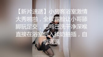 【全網首發】【稀缺】極品身材可鹽可甜大奶女神Onlyfans網紅『Irisadamsone』不雅露臉挑逗私拍 (4)