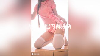 大象傳媒 DA002 性感魅惑色兔兔 李娜娜