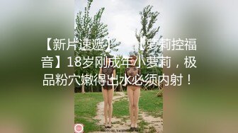 國產網黃福利姬「SLRabbit」OF性愛私拍 被主人撩逗乳頭小穴濕了一塌糊塗請求插入