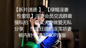   超清纯制服模特身材诱惑长相甜美挑逗鸡巴打飞机女上位打桩，表情太享受