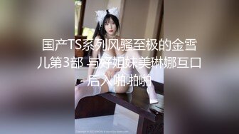 石家庄约微胖人妻 叫的很好听