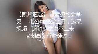 星空無限傳媒 XKG036 走廊侵犯清純反差警花實錄-新晉女優欣欣