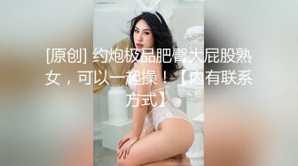 操骚女友 喜欢点个赞