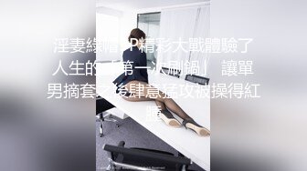 【新片速遞】 麻豆传媒 MD-0248《包养缺钱女同事》办公室内射女OL