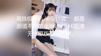 23万粉无敌巨乳美女【板烧鸭鸭】666高价私拍，奶炮口交啪啪有钱人玩物