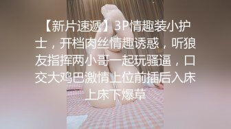 天美傳媒 TMBC015 外送員看上獨居性感少婦 吳文淇