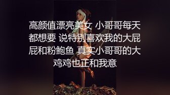 云盘高质露脸泄密！眼镜反差清纯美少女全身白嫩私密处也是粉红，不健康性爱自拍视图流出