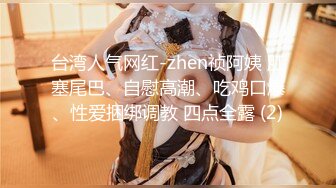 97年性感小美女与男友第一次偷尝禁果,女的怕痛不想干,男的急坏了！