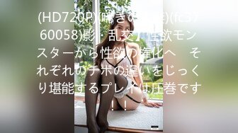 《淫荡夫妻㊙️重磅泄密》万人求购Onlyfans网红淫妻调_教 (14)