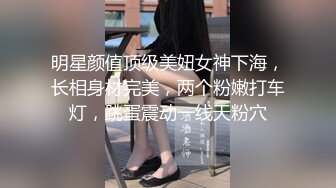 【新片速遞】淫妻 老婆看到高质量颜值单男非常主动 没想到活也非常好 老婆说非常满意 小屁屁抖抖晃晃就知道骚的不行了