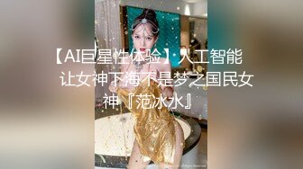 【天美传媒】美少妇的哀羞2小依的身体是主人们的-伊琬琳