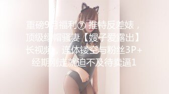 ★☆福利分享☆★办公楼女厕牛人暗藏摄像头偷窥众多的美女职员来嘘嘘 (11)