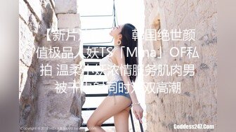 推特极品一线天无毛馒头粉B反差小嫩妹【莉莉 liliaozj】被四眼男友各种啪啪可惜J8不太给力