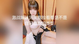 深圳少妇开档