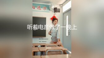 小哥酒店爆草大四性感黑丝情趣长发美女活就是好