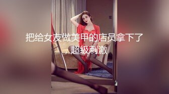 漂亮JK美女 啊操死了 要高潮了快快 被小哥哥无套输出 各种姿势爆插 操的呻吟不停