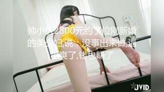 STP31178 国产AV 爱神传媒 EMX002 夏日午后的和服少女 斑斑