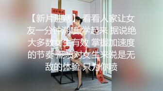 清纯系天花板刚播顶级嫩妹  撩起裙子躺在床上  掰开嫩穴超级粉  翘起双腿让你看清楚  笑起来甜美爱了