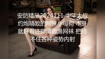 2024-1-26新流出安防酒店偷拍精品❤️美艳风骚少妇约见绅士英伦风大叔偷情打炮草到淫叫