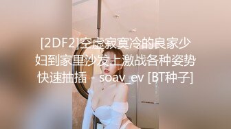 TZ129 麻豆传媒 兔子先生监制 新开发超纯情学生妹 VIP0600