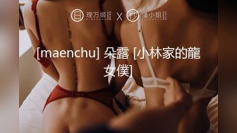 逼都让你抠烂了，用嘴伺候半天小哥换来小哥无情抠逼，好几根香蕉一起塞逼里特写掰开看子宫，吸烟吐逼里冒烟