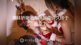 ★☆震撼福利☆★河南小胖哥家里约炮女神级的少妇直接把她干到受不了了 (1)