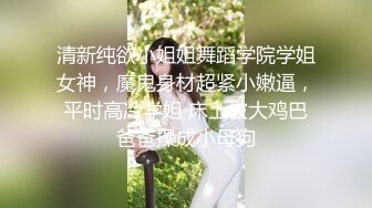 00后清纯反差少女『LT软软兔』 JK萌妹 没想到妹妹这么骚，被内射后深喉口爆