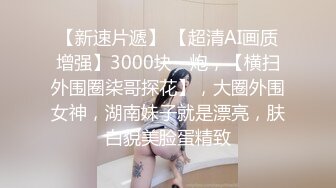 极品小妞女仆装啪啪，特写舔弄大屌口活很棒，撩起内衣露奶子