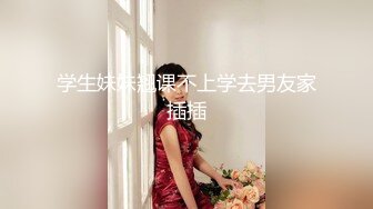 【极品女友❤️日常肉便器】双马尾萝莉『芽芽不乖』 新私拍 边看片边和哥哥做爱 完美露脸