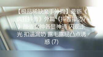 [2DF2]金色短发骚妻趁老公今晚加班和刚到家的邻居偸情一番 [BT种子]