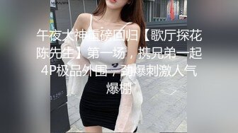 后入一个身材不错的少妇