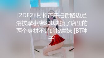 ✨极品少妇✨刚生娃的小少妇就迫不及待约炮了，太久没做了吧，好主动好骚呀，乌黑的乳晕太带感了！