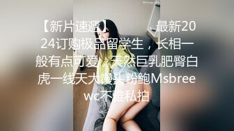 《雲盤秘?洩密》大長腿蜂腰翹臀嫩B大學生MM與校男友日常啪啪自拍視圖流出戴着肛塞肏出好多白漿扯粘絲叫聲銷魂