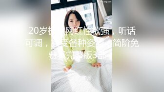 杏吧&天美传媒联合出品 TM0020 摄色射影师  高清精彩推荐