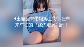 【新片速遞】  颜值很高的萝莉小美女露脸诱惑狼友，跟小哥哥发骚，鸡巴上倒上草莓酸奶口交，无毛白虎逼道具抽插舔逼舔菊花