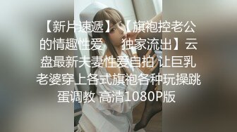 （021）蜜桃臀长腿少妇网袜pa