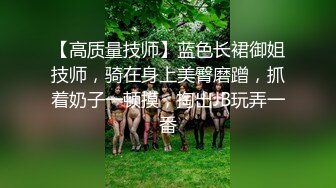 蜜桃影像PME240女高中生被亲爸带去给人强奸