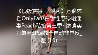 2/27最新 强上短裙寂寞女老师插入粉红美鲍鱼用跳蛋刺激阴蒂淫VIP1196